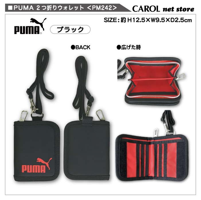 ס PUMA ޤꥦå PM242  ֥å ֥롼 ָ ָ ȥå  å   ݥꥨƥ ᡼