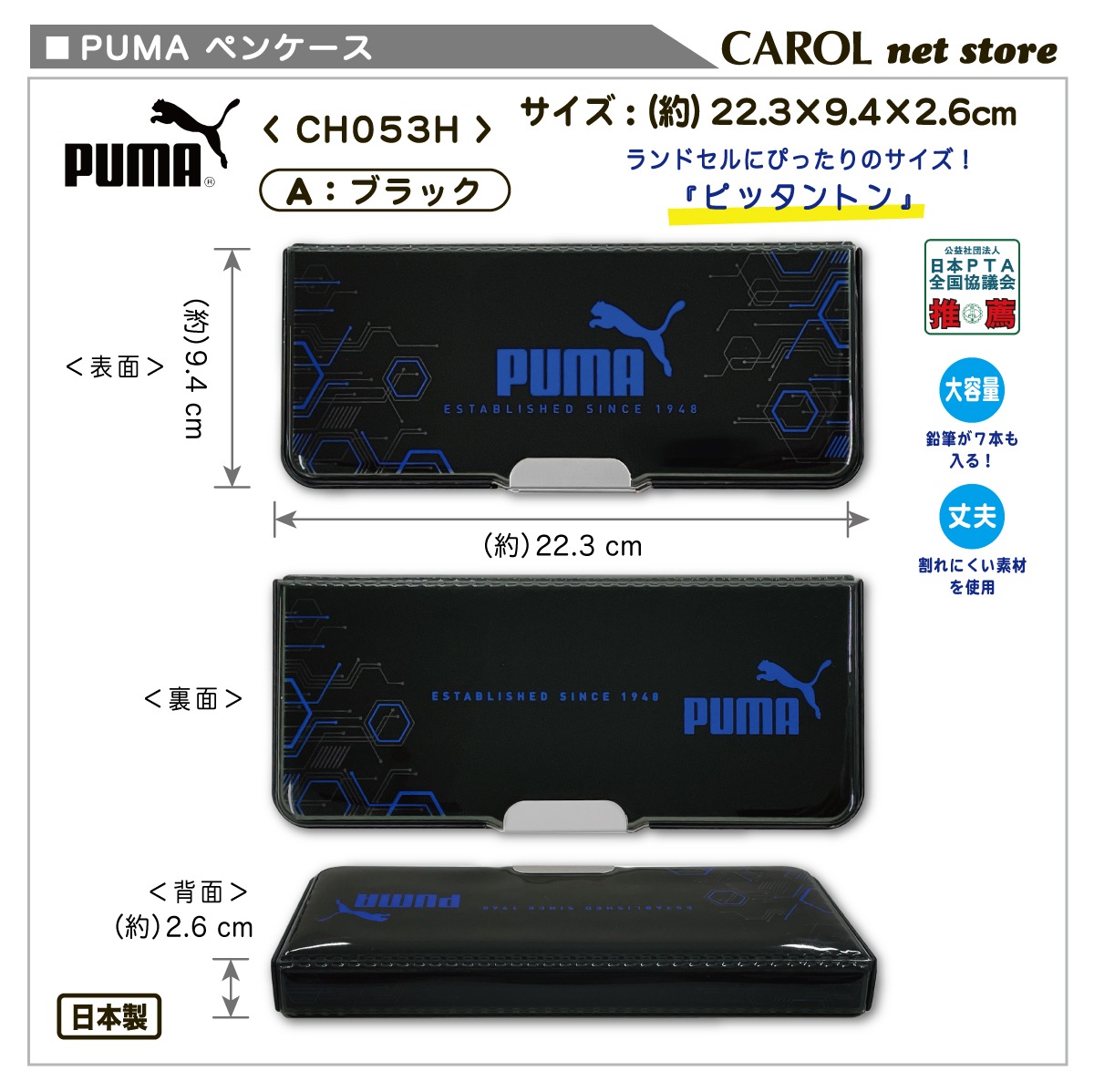 PUMA �ס��� �դǤФ� �ڥ󥱡��� ���� �̳� ������ ξ�̳��� �ԥå���ȥ� ���ĥ� �᡼����