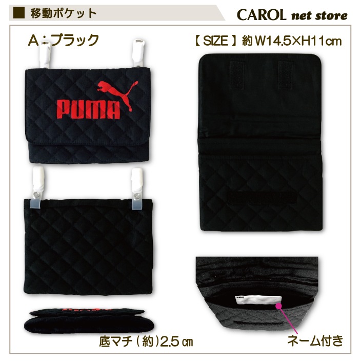 ưݥå ˤλ PUMA ס ݥåȥݡ Фݥå ޥݥå ޥݥå ץ ä ֥å ͥӡ ᡼