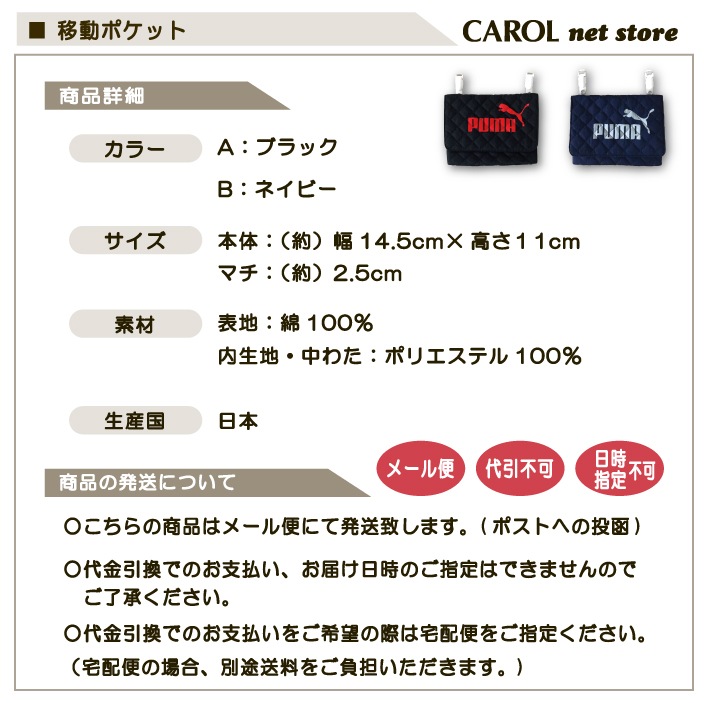 ưݥå ˤλ PUMA ס ݥåȥݡ Фݥå ޥݥå ޥݥå ץ ä ֥å ͥӡ ᡼