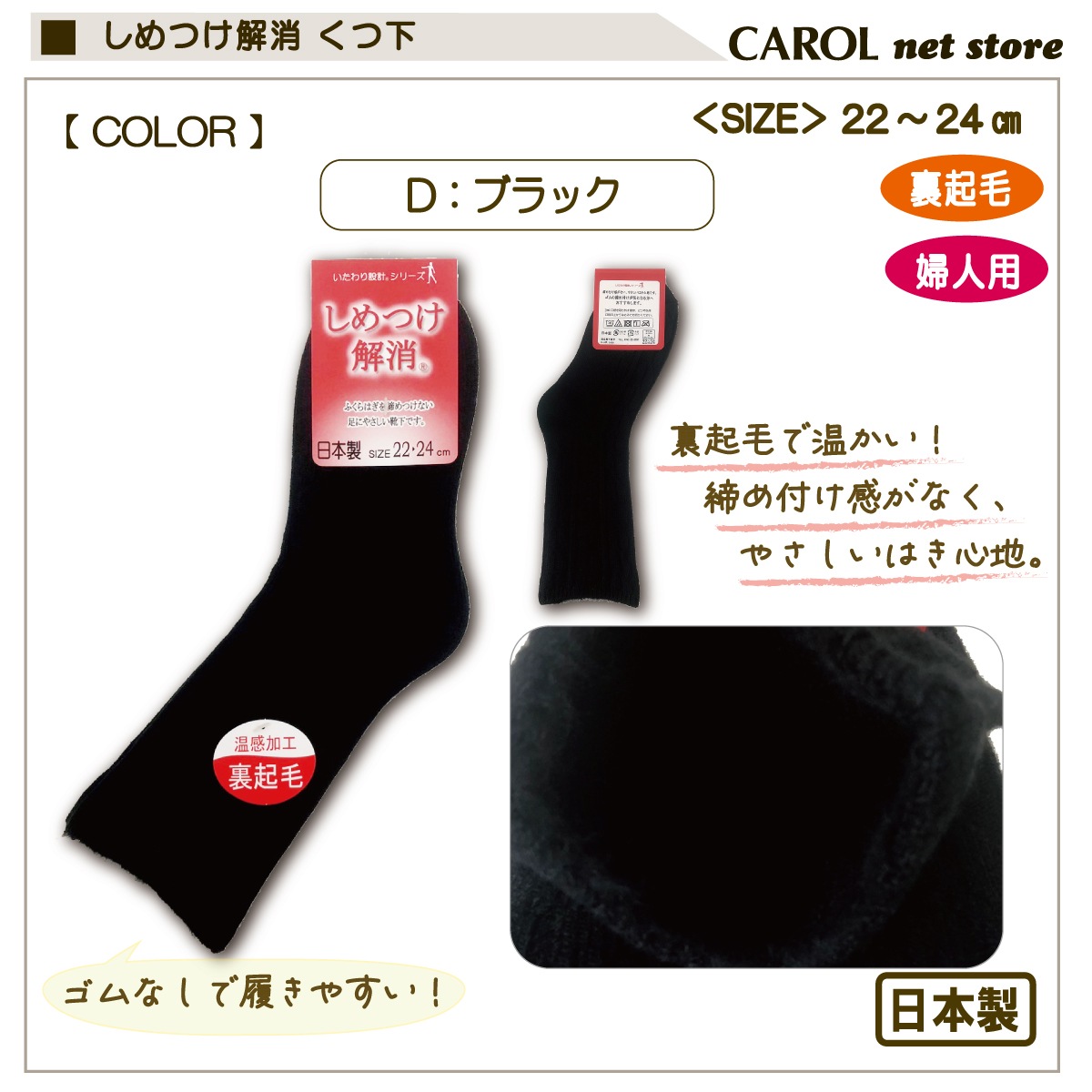  ؿ Ȥ Ĥ ΢ 22-24cm  ݲ  ɴ ץ쥼 Ϸ 롼ॽå 