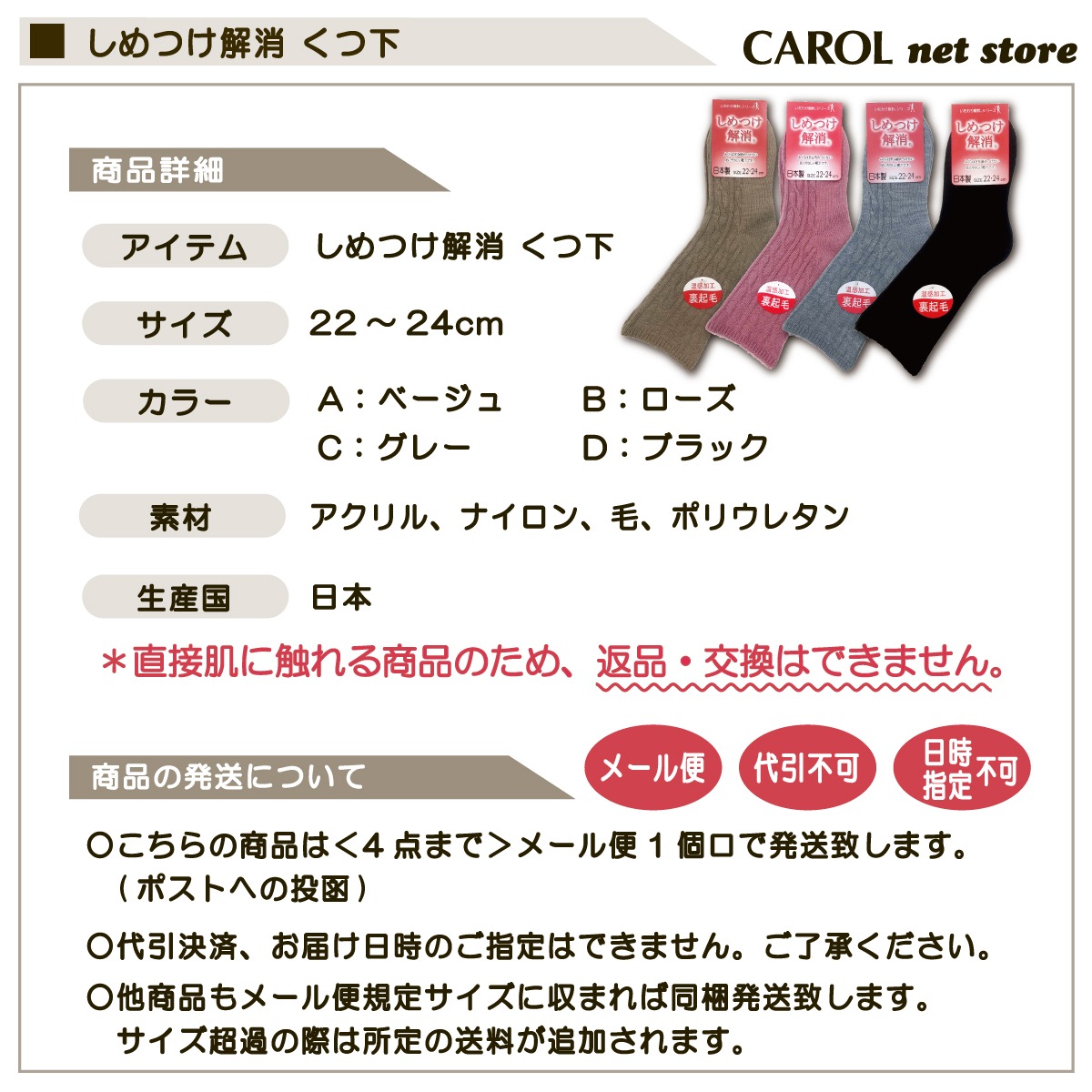  ؿ Ȥ Ĥ ΢ 22-24cm  ݲ  ɴ ץ쥼 Ϸ 롼ॽå 