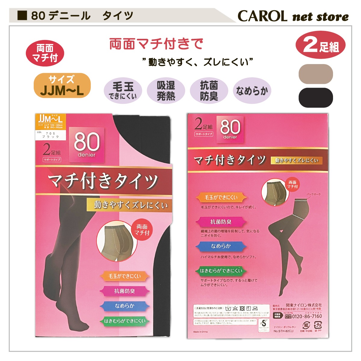 80�ǥˡ��� ������ �� JM JL JJM JJL ��­�� ��ʢ��ä��� ������ä��� �����ɽ� �Ӷ̤��ɤ� ���ݡ��ȥ����� �ޥ���  ���ȥå��� �֥�å� ����