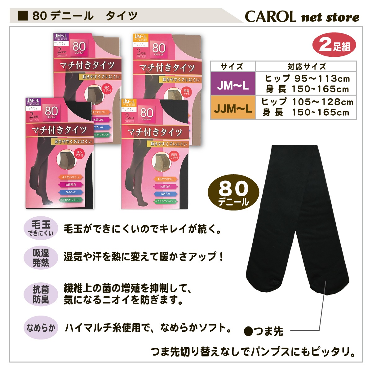 80�ǥˡ��� ������ �� JM JL JJM JJL ��­�� ��ʢ��ä��� ������ä��� �����ɽ� �Ӷ̤��ɤ� ���ݡ��ȥ����� �ޥ���  ���ȥå��� �֥�å� ����