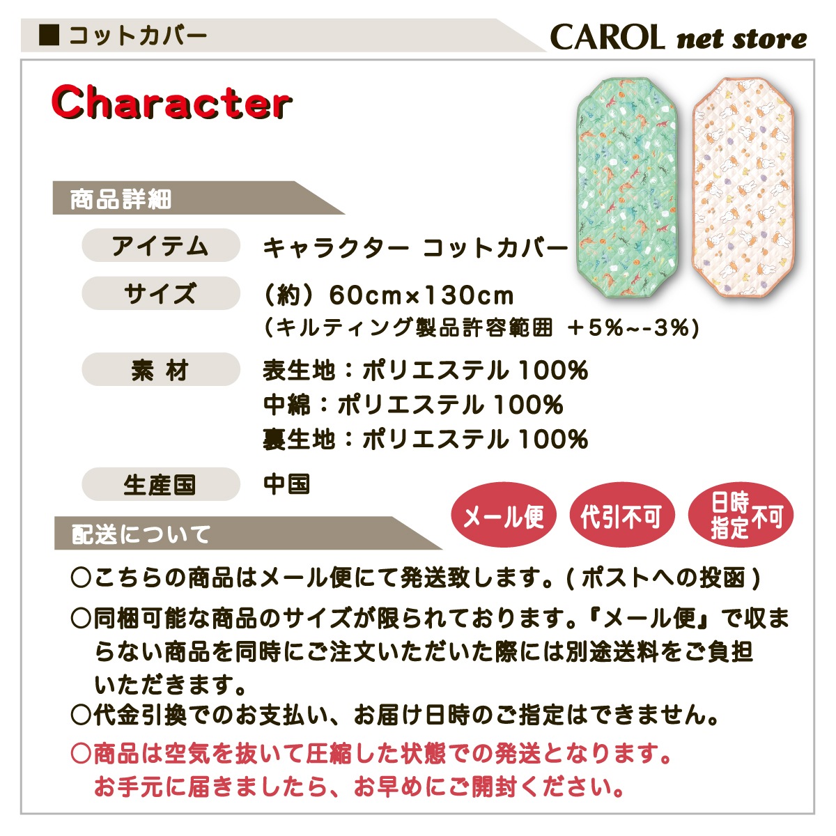 ���åȥ��С� ����饯���� ����饷�å����� �ߥåե��� ����� �ݥꥨ���ƥ� ���� ���襤�� miffy 60��130cm �٥ӡ� �Ҷ� ���뿲 �ݰ�� �᡼����