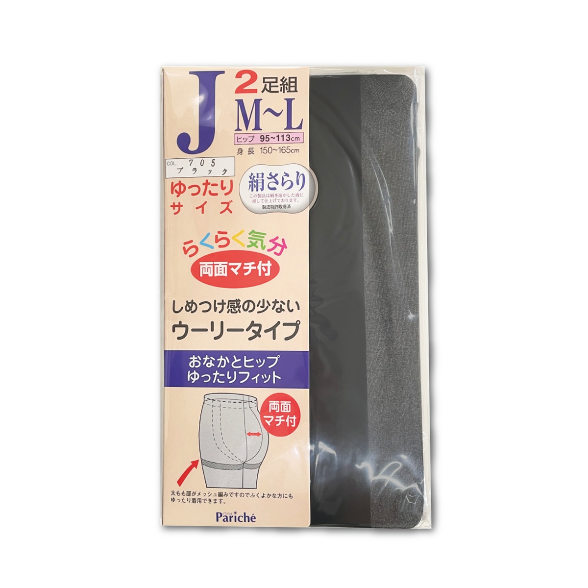 ストッキング パリシェ Pariche パンティストッキング ゆったりサイズ
