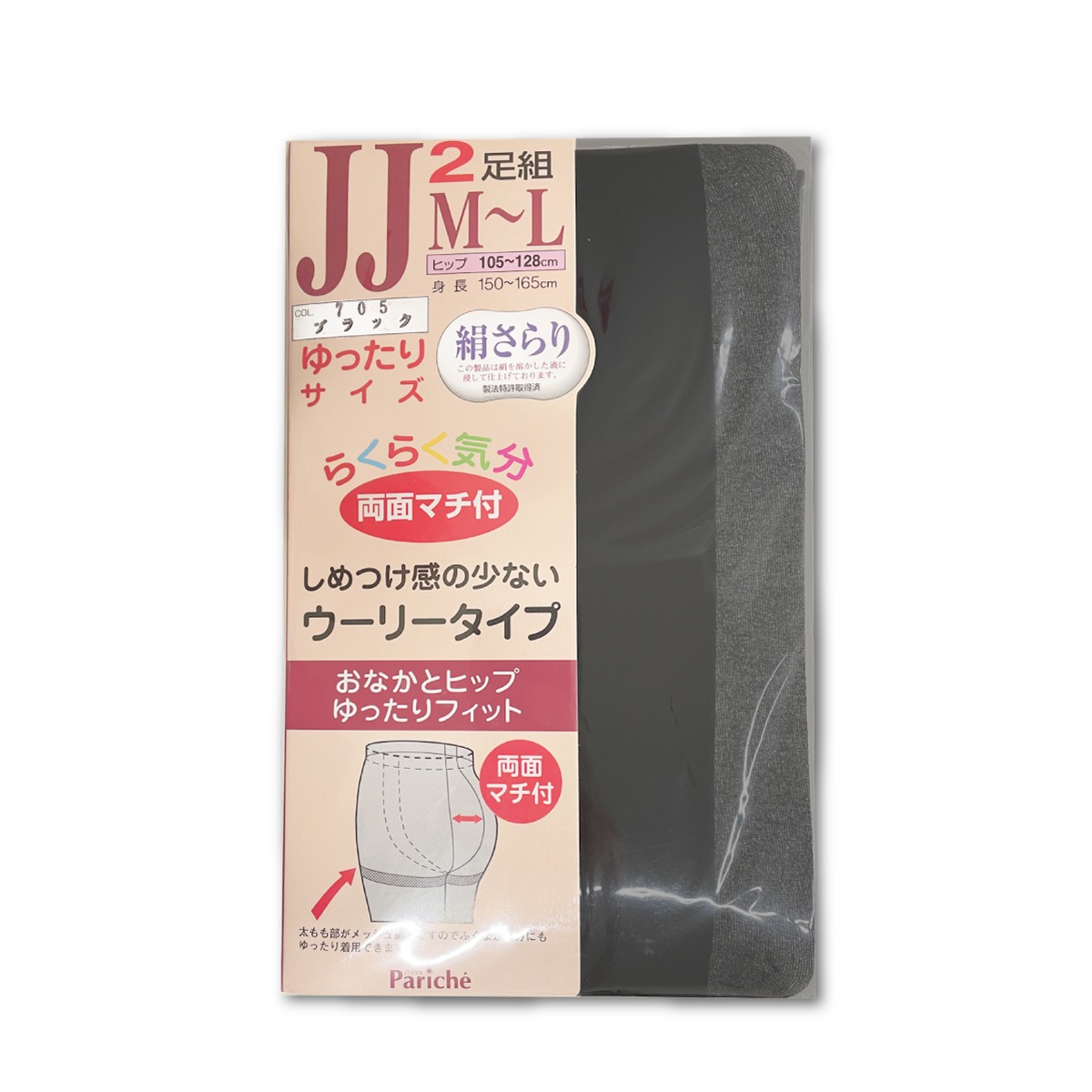 ストッキング パリシェ Pariche パンティストッキング ゆったりサイズ