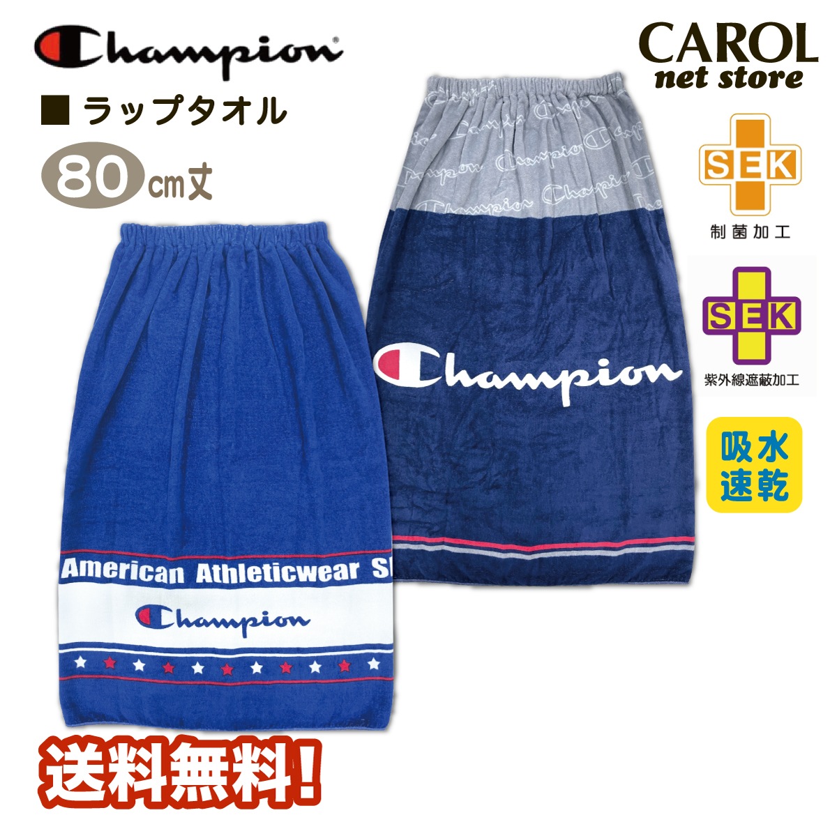 åץ  champion ԥ  ͥӡ ֥롼 ˤλ 80 ̵   ߥ  ᡼