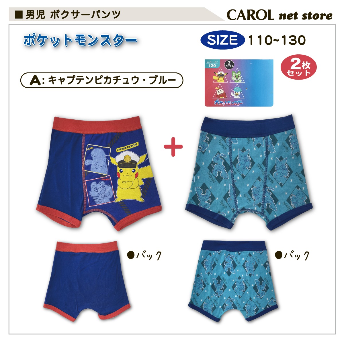 �˻� ���å� �ܥ������ѥ�� �ݥ���� �ݥ��åȥ�󥹥��� ������  �� �Ҷ� ȩ�� ����ʡ� �ѥ�� 110 120 130 �᡼����
