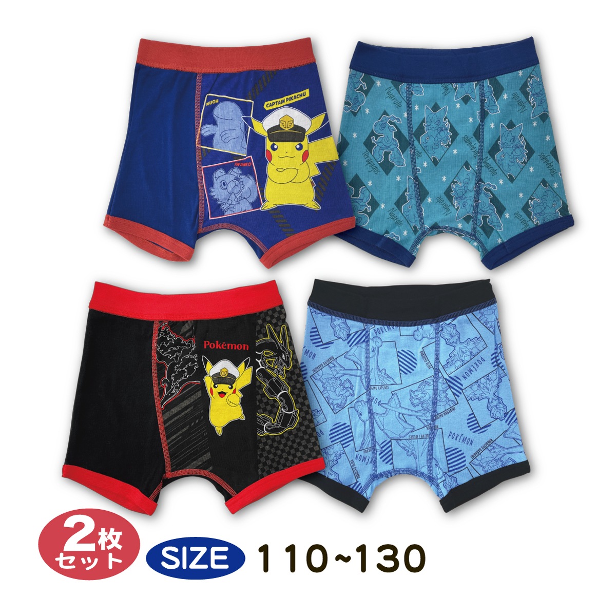 �˻� ���å� �ܥ������ѥ�� �ݥ���� �ݥ��åȥ�󥹥��� ������  �� �Ҷ� ȩ�� ����ʡ� �ѥ�� 110 120 130 �᡼����