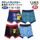 �˻� ���å� �ܥ������ѥ�� �ݥ���� �ݥ��åȥ�󥹥��� ������  �� �Ҷ� ȩ�� ����ʡ� �ѥ�� 110 120 130 �᡼����