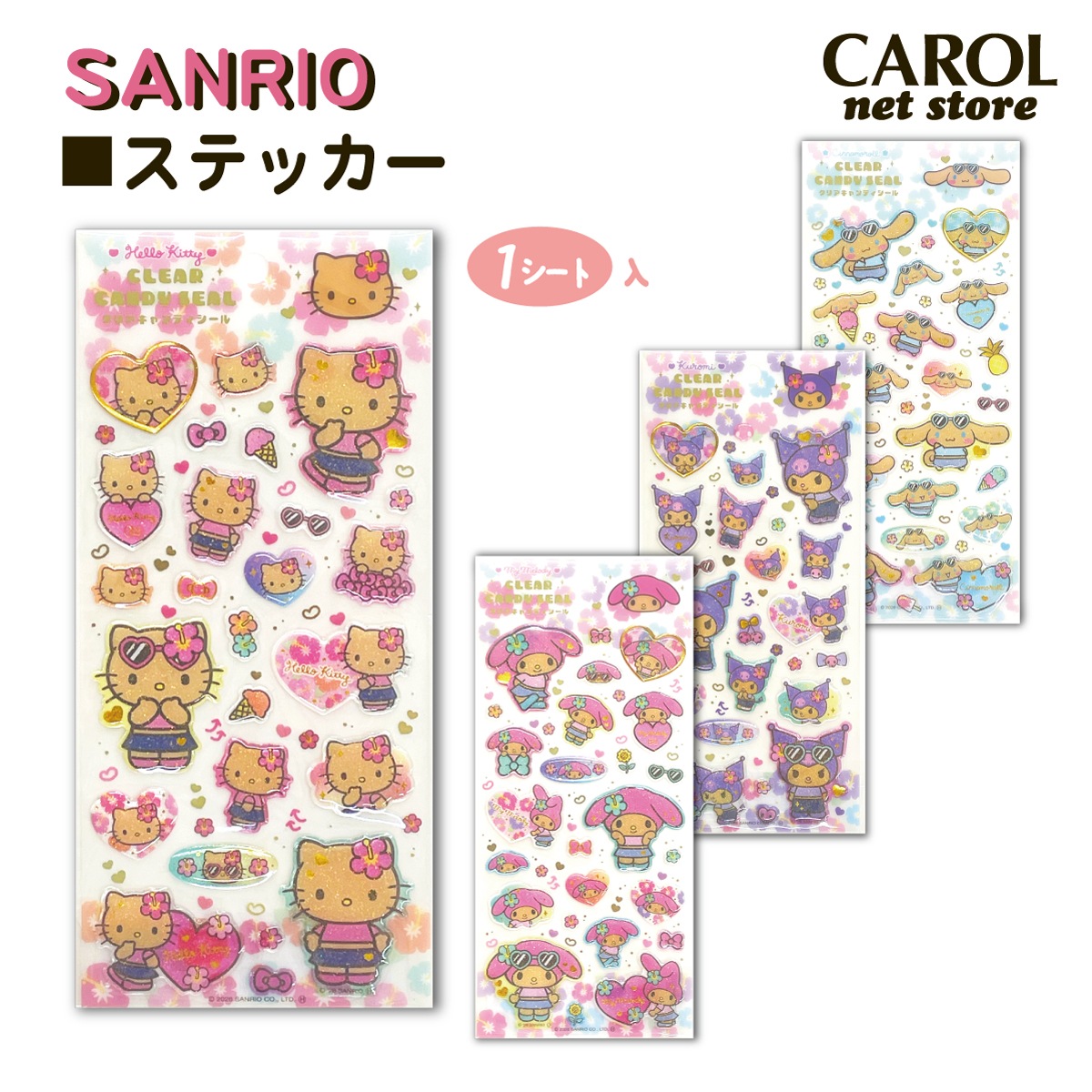 サンリオ 日焼けキティ クリアキャンディシール マイメロディ クロミ