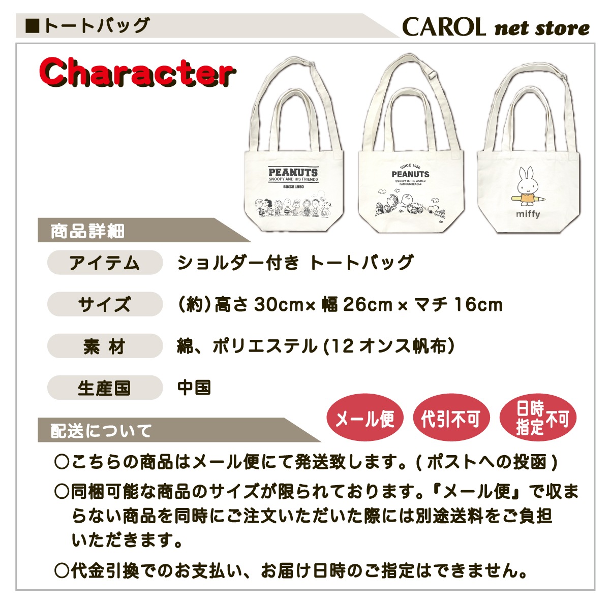 �ȡ��ȥХå� ���������� ���̡��ԡ� �ߥåե��� ����̵�� �襳���ȡ��� ������ �ޥ������Хå� ���֥Хå� A4 B4 �⹻�� ����� �᡼����