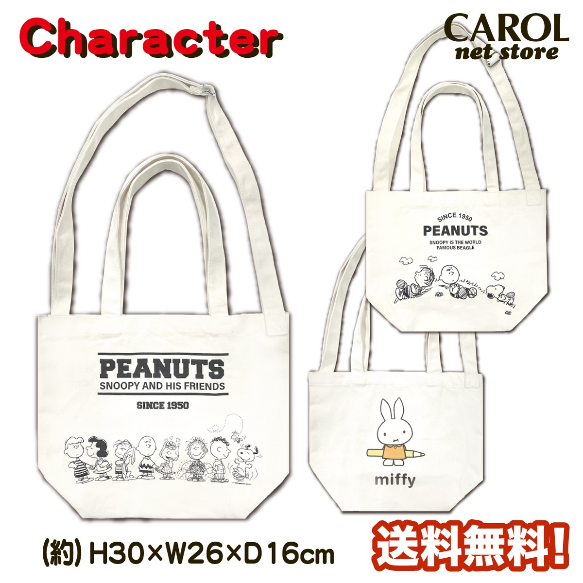 �ȡ��ȥХå� ���������� ���̡��ԡ� �ߥåե��� ����̵�� �襳���ȡ��� ������ �ޥ������Хå� ���֥Хå� A4 B4 �⹻�� ����� �᡼����