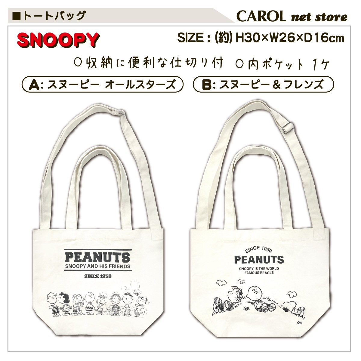 �ȡ��ȥХå� ���������� ���̡��ԡ� �ߥåե��� ����̵�� �襳���ȡ��� ������ �ޥ������Хå� ���֥Хå� A4 B4 �⹻�� ����� �᡼����