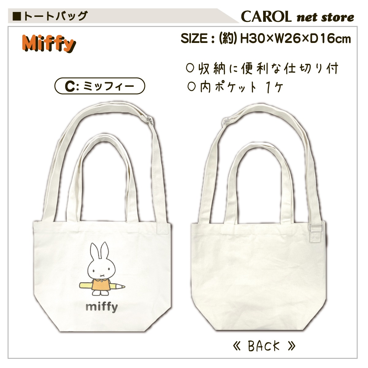 �ȡ��ȥХå� ���������� ���̡��ԡ� �ߥåե��� ����̵�� �襳���ȡ��� ������ �ޥ������Хå� ���֥Хå� A4 B4 �⹻�� ����� �᡼����