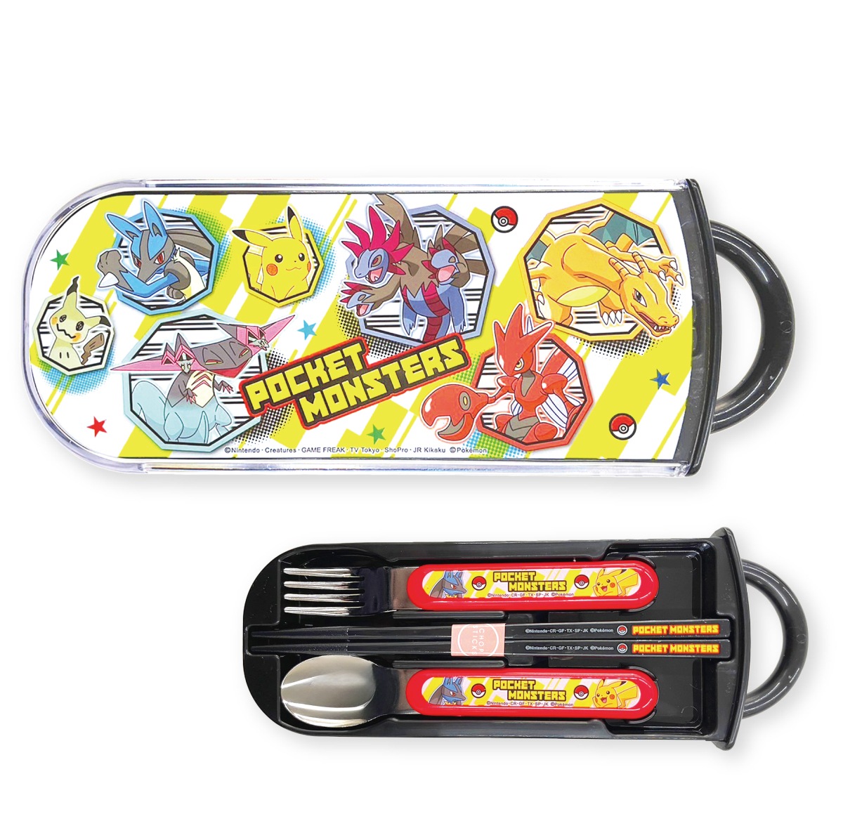 トリオセット 箸 スプーン カトラリーセット キャラクター 抗菌 銀イオン 食洗機 スライド式 お弁当 給食 ランチ 名前シール 幼稚園 日本製 メール便 スケーター