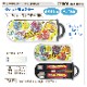 トリオセット 箸 スプーン カトラリーセット キャラクター 抗菌 銀イオン 食洗機 スライド式 お弁当 給食 ランチ 名前シール 幼稚園 日本製 メール便 スケーター