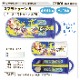 トリオセット 箸 スプーン カトラリーセット キャラクター 抗菌 銀イオン 食洗機 スライド式 お弁当 給食 ランチ 名前シール 幼稚園 日本製 メール便 スケーター