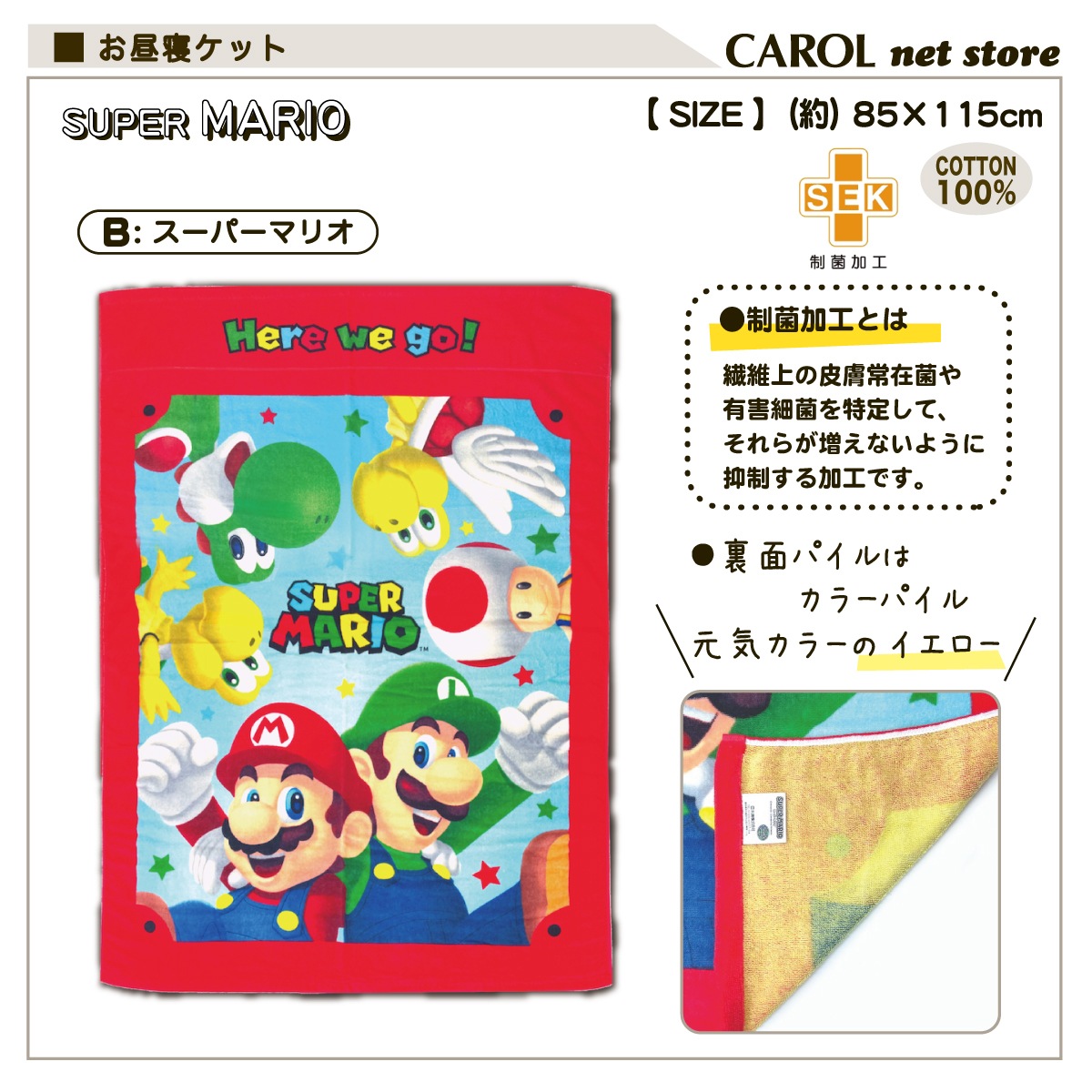 ���뿲���å� �������� �ޥꥪ ����ꥪ �ץ�󥻥� �ǥ����ˡ� ����饯���� ����̵�� �ˤλ� ���λ� ��100�� �٥ӡ� �Ҷ� ���å� ���ݲù� �ݰ�� ���� ���Ҥ�� �᡼����