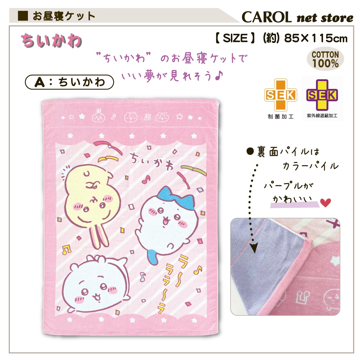 ���뿲���å� �������� �ޥꥪ ����ꥪ �ץ�󥻥� �ǥ����ˡ� ����饯���� ����̵�� �ˤλ� ���λ� ��100�� �٥ӡ� �Ҷ� ���å� ���ݲù� �ݰ�� ���� ���Ҥ�� �᡼����