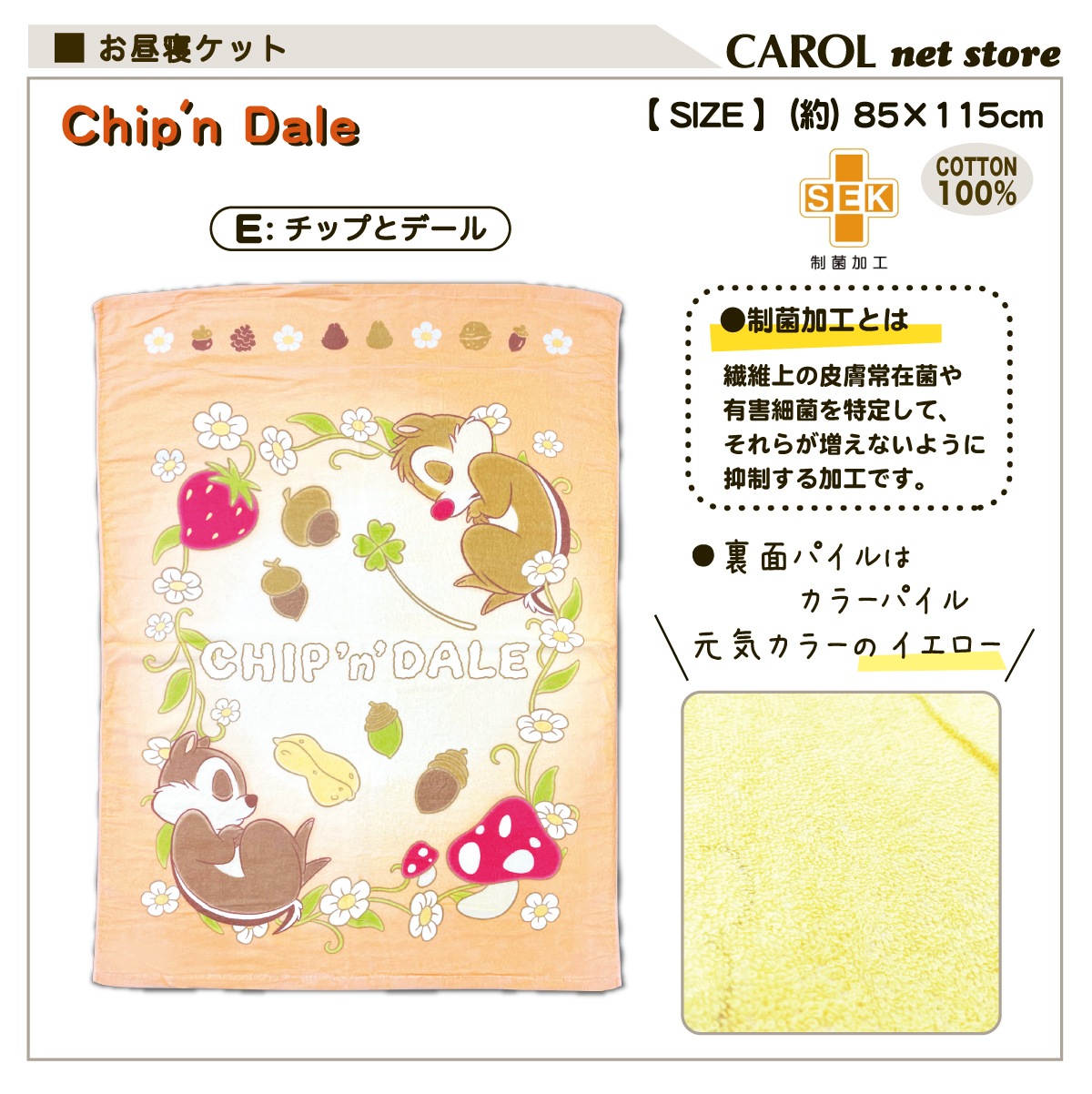 ���뿲���å� �������� �ޥꥪ ����ꥪ �ץ�󥻥� �ǥ����ˡ� ����饯���� ����̵�� �ˤλ� ���λ� ��100�� �٥ӡ� �Ҷ� ���å� ���ݲù� �ݰ�� ���� ���Ҥ�� �᡼����