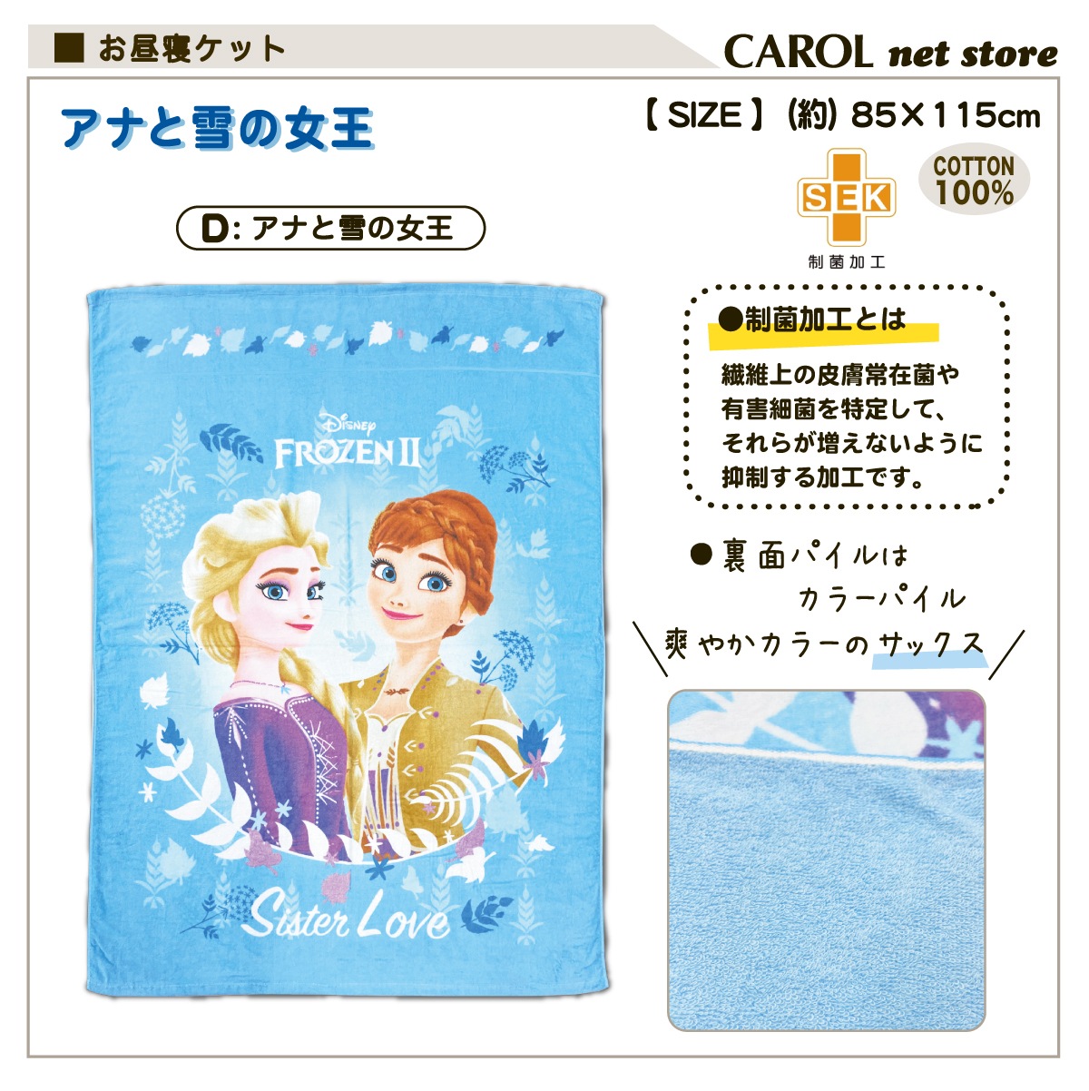 ���뿲���å� �������� �ޥꥪ ����ꥪ �ץ�󥻥� �ǥ����ˡ� ����饯���� ����̵�� �ˤλ� ���λ� ��100�� �٥ӡ� �Ҷ� ���å� ���ݲù� �ݰ�� ���� ���Ҥ�� �᡼����