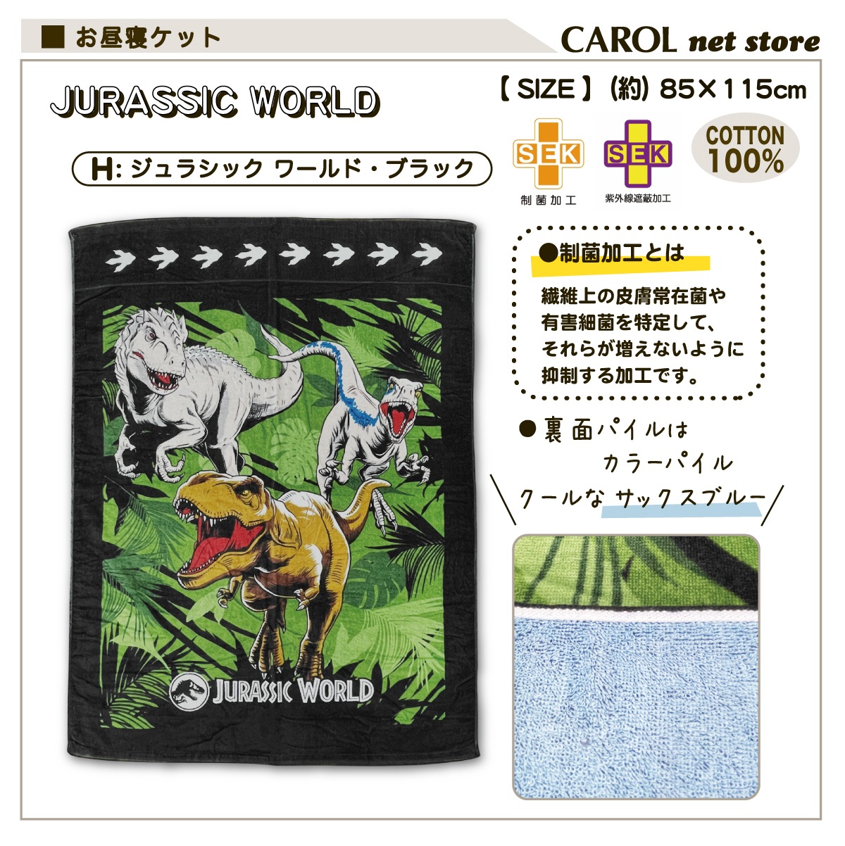 ���뿲���å� �������� �ޥꥪ ����ꥪ �ץ�󥻥� �ǥ����ˡ� ����饯���� ����̵�� �ˤλ� ���λ� ��100�� �٥ӡ� �Ҷ� ���å� ���ݲù� �ݰ�� ���� ���Ҥ�� �᡼����