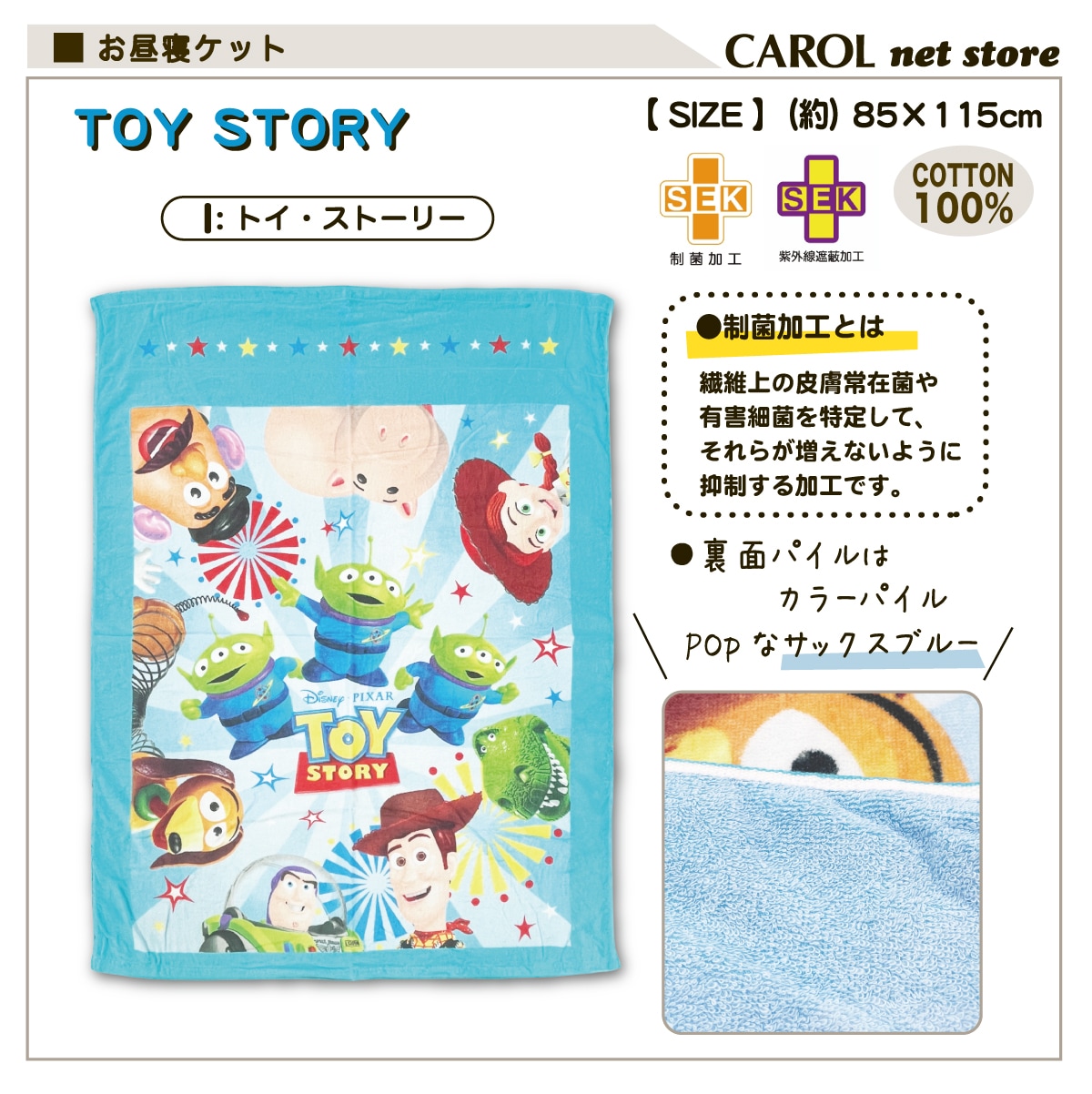 ���뿲���å� �������� �ޥꥪ ����ꥪ �ץ�󥻥� �ǥ����ˡ� ����饯���� ����̵�� �ˤλ� ���λ� ��100�� �٥ӡ� �Ҷ� ���å� ���ݲù� �ݰ�� ���� ���Ҥ�� �᡼����