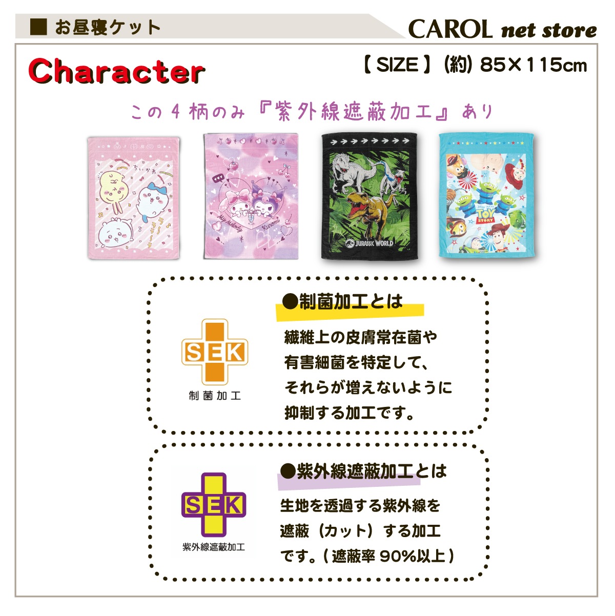 ���뿲���å� �������� �ޥꥪ ����ꥪ �ץ�󥻥� �ǥ����ˡ� ����饯���� ����̵�� �ˤλ� ���λ� ��100�� �٥ӡ� �Ҷ� ���å� ���ݲù� �ݰ�� ���� ���Ҥ�� �᡼����