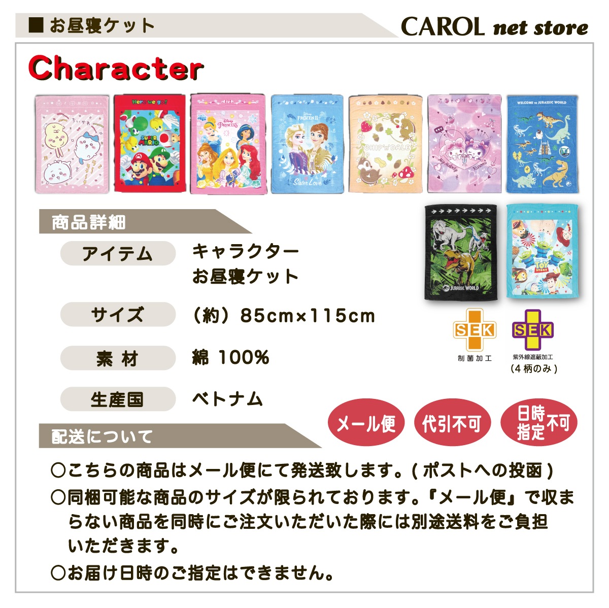 ���뿲���å� �������� �ޥꥪ ����ꥪ �ץ�󥻥� �ǥ����ˡ� ����饯���� ����̵�� �ˤλ� ���λ� ��100�� �٥ӡ� �Ҷ� ���å� ���ݲù� �ݰ�� ���� ���Ҥ�� �᡼����