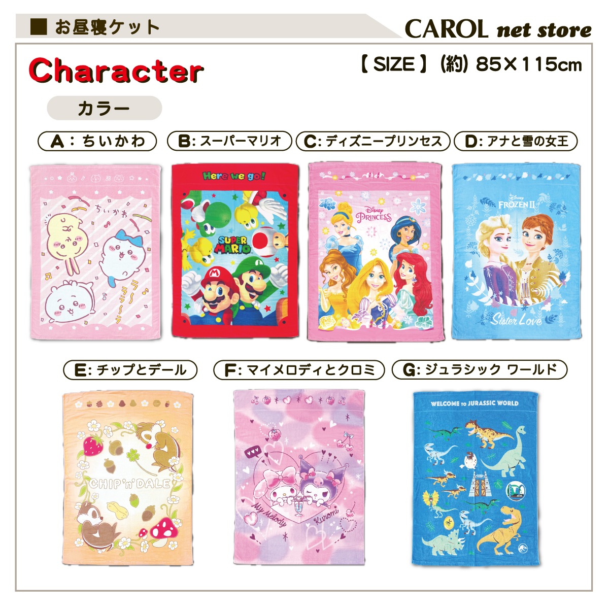 ���뿲���å� �������� �ޥꥪ ����ꥪ �ץ�󥻥� �ǥ����ˡ� ����饯���� ����̵�� �ˤλ� ���λ� ��100�� �٥ӡ� �Ҷ� ���å� ���ݲù� �ݰ�� ���� ���Ҥ�� �᡼����