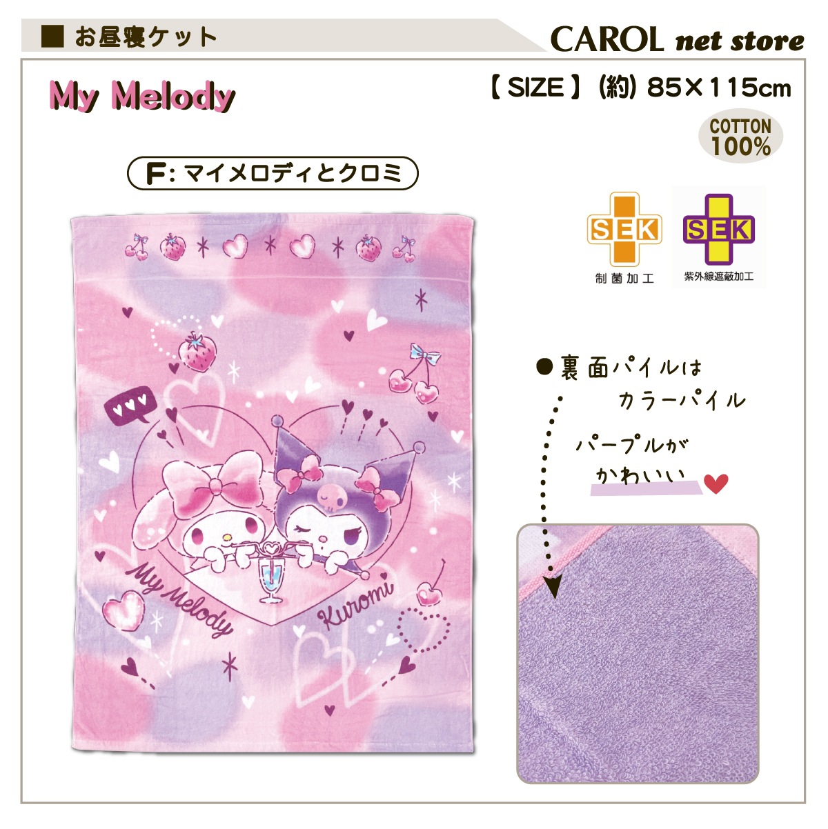 ���뿲���å� �������� �ޥꥪ ����ꥪ �ץ�󥻥� �ǥ����ˡ� ����饯���� ����̵�� �ˤλ� ���λ� ��100�� �٥ӡ� �Ҷ� ���å� ���ݲù� �ݰ�� ���� ���Ҥ�� �᡼����