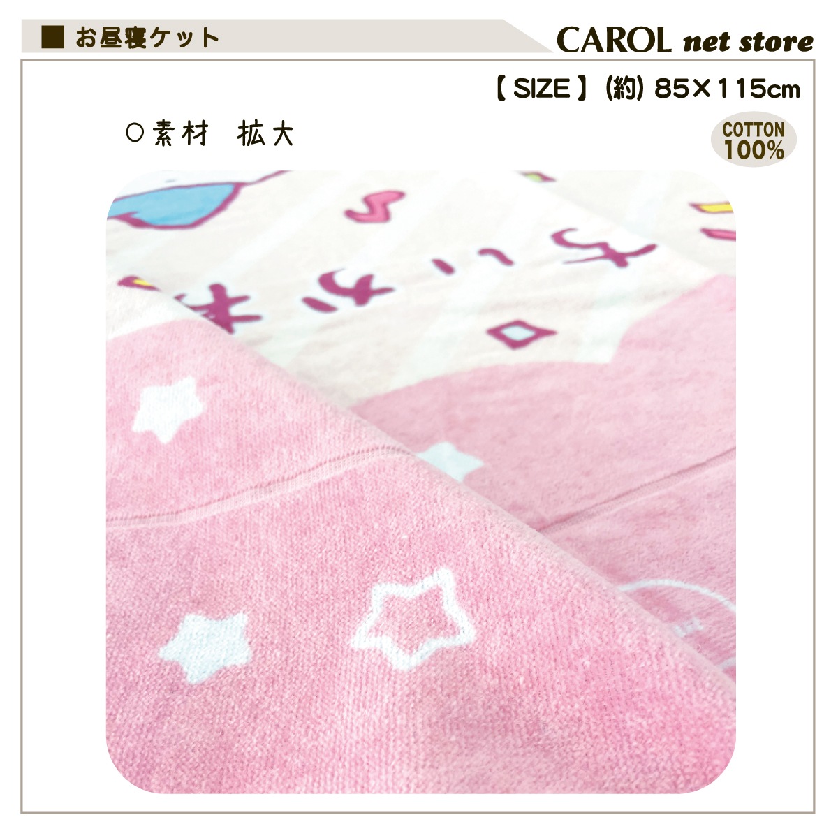 ���뿲���å� �������� �ޥꥪ ����ꥪ �ץ�󥻥� �ǥ����ˡ� ����饯���� ����̵�� �ˤλ� ���λ� ��100�� �٥ӡ� �Ҷ� ���å� ���ݲù� �ݰ�� ���� ���Ҥ�� �᡼����