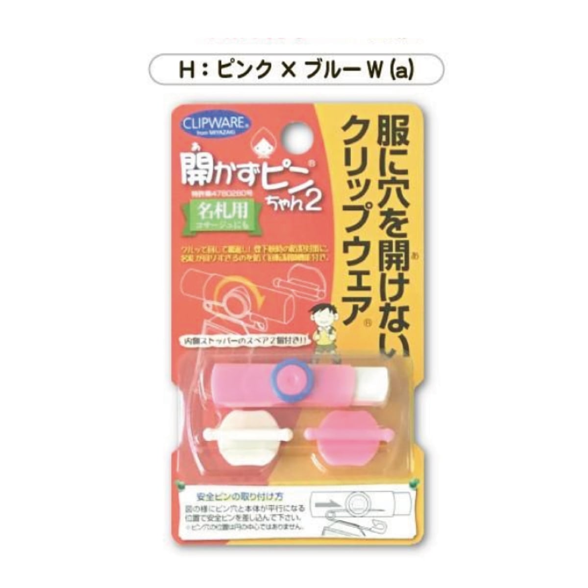 ②アンビグッズ詰め合わせ 22巻同梱版 缶バッジセット - メルカリ