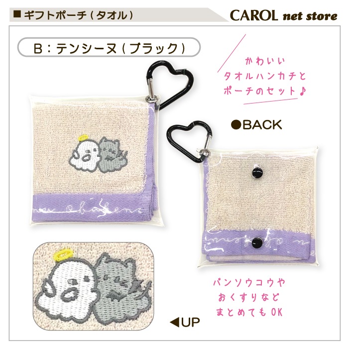 ���եȥݡ��� ������ϥ󥫥� ���å� ���ꥢ�ݡ��� �����륻�å� ���λ� ����ӥ��� ��ͧã ´�� ´�� ���� ���ե� �ץ쥼��� �ץ��ץ� ���ձ� ������ �᡼����