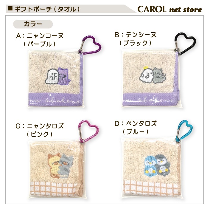 ���եȥݡ��� ������ϥ󥫥� ���å� ���ꥢ�ݡ��� �����륻�å� ���λ� ����ӥ��� ��ͧã ´�� ´�� ���� ���ե� �ץ쥼��� �ץ��ץ� ���ձ� ������ �᡼����