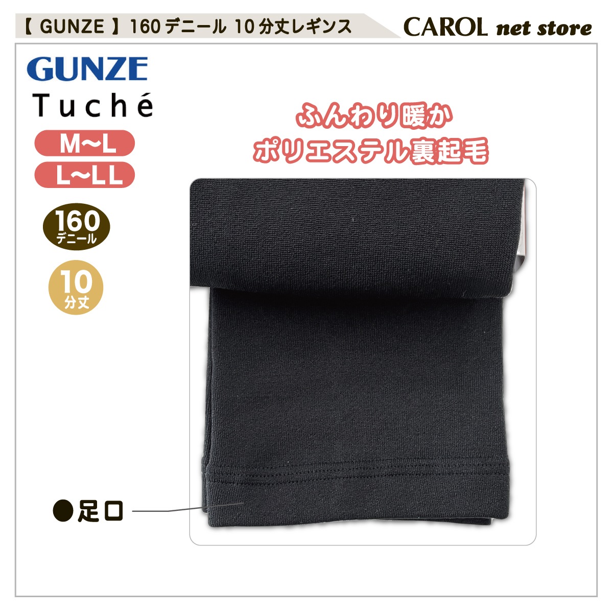 ���� 160�ǥˡ��� 10ʬ��쥮�� �� �֥�å� M L LL Tuche �ȥ����� �������� ���� �ɴ� �᡼�����б�