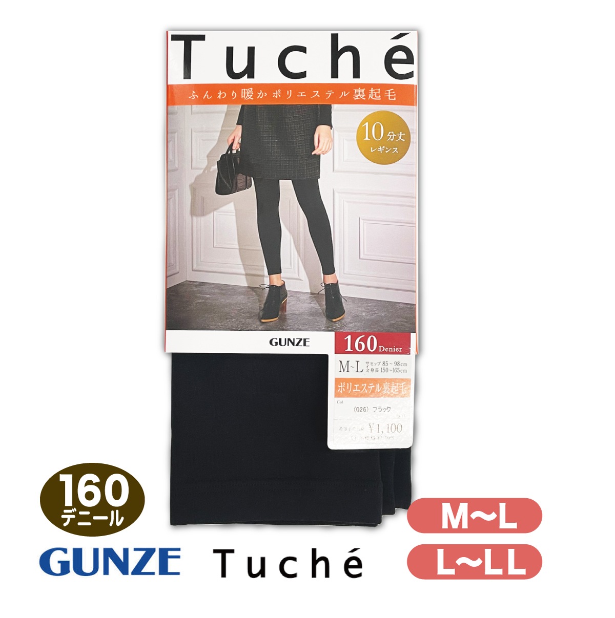 ���� 160�ǥˡ��� 10ʬ��쥮�� �� �֥�å� M L LL Tuche �ȥ����� �������� ���� �ɴ� �᡼�����б�