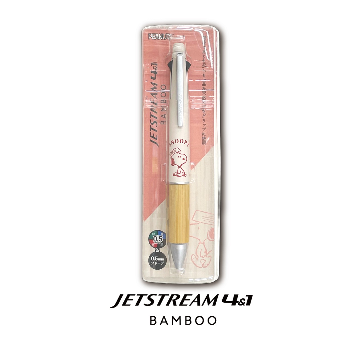 �����åȥ��ȥ꡼�� 4��1 �Х�֡� ���̡��ԡ� ��ɩ��ɮ 4���ܡ���ڥ� ���㡼�� Jetstream BAMBOO ��鴶 £��ʪ �᡼����