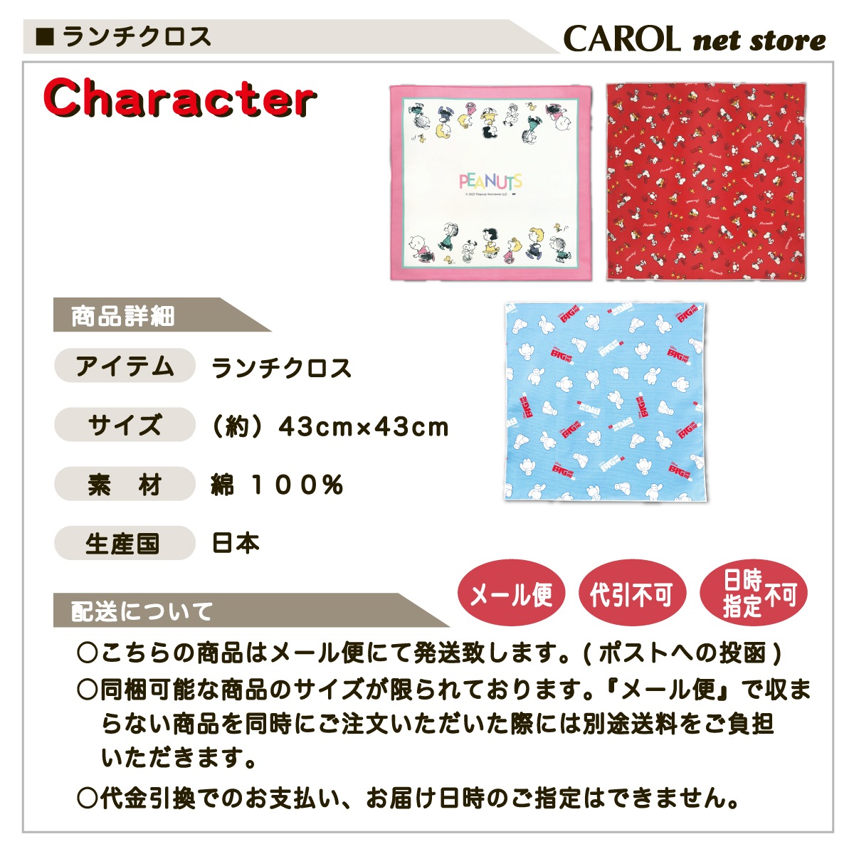 ���������� �ʥե��� ���̡��ԡ� �٥��ޥå��� BIGHERO6 �뿩 ���� ������ ������ ����� ���������� �� ������