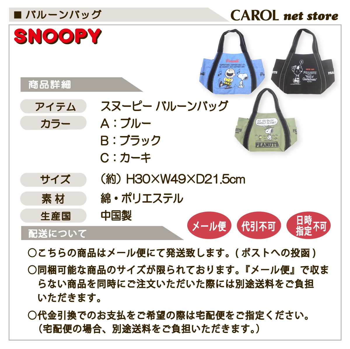 �Х롼��Хå� ���̡��ԡ� �ȡ��ȥХå� ����̵�� ������ �ޥ������Хå� �ե����ʡ��դ��ݥ��å� A4 B4 �⹻�� ����� ���� �᡼����