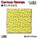 ���������� �ʥե��� ������Υ��硼�� CuriousGeorge �ˤλ� �뿩 ������ ���� �������� ���襤�� 43��43cm
