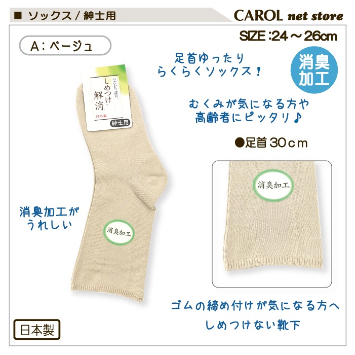 ���� ���å��� ����Ĥ���� �»��� ���Ĥ��� 24-26cm ����� �य�� �ý� ����� ��ä��� ���˥� �롼�ॽ�å��� ��Ϸ���� ����ʤ� ����