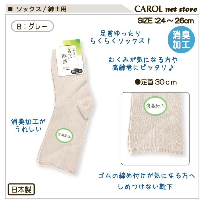 ���� ���å��� ����Ĥ���� �»��� ���Ĥ��� 24-26cm ����� �य�� �ý� ����� ��ä��� ���˥� �롼�ॽ�å��� ��Ϸ���� ����ʤ� ����