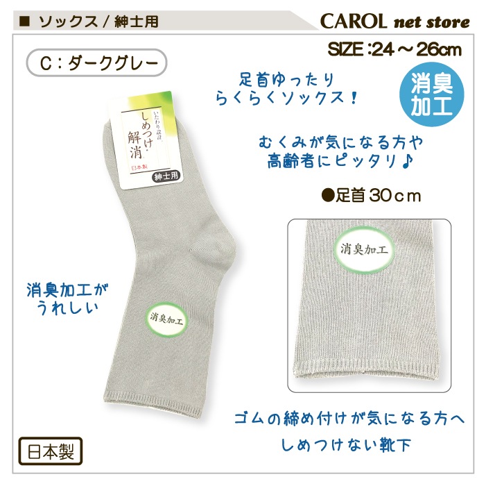 ���� ���å��� ����Ĥ���� �»��� ���Ĥ��� 24-26cm ����� �य�� �ý� ����� ��ä��� ���˥� �롼�ॽ�å��� ��Ϸ���� ����ʤ� ����