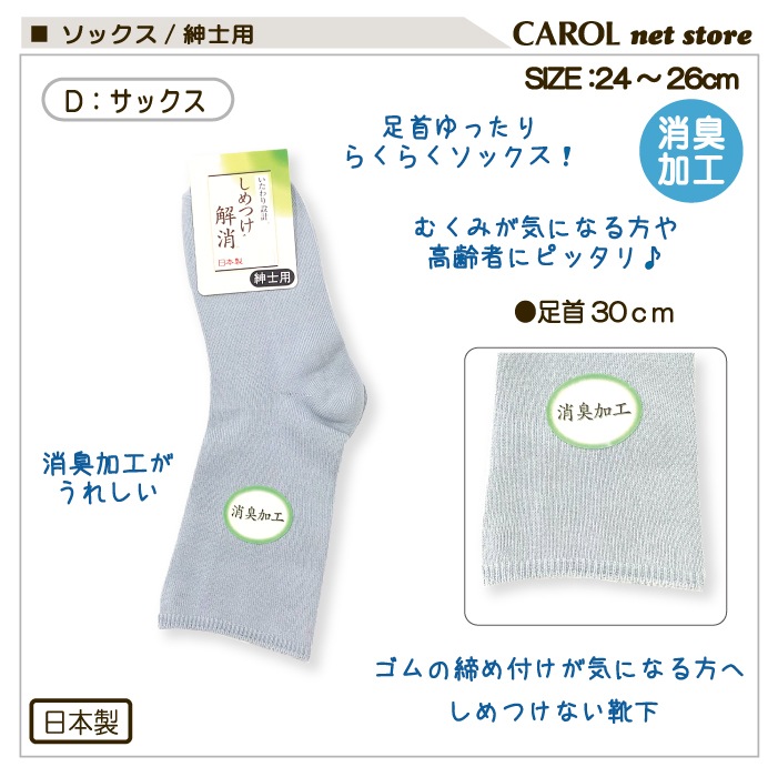 ���� ���å��� ����Ĥ���� �»��� ���Ĥ��� 24-26cm ����� �य�� �ý� ����� ��ä��� ���˥� �롼�ॽ�å��� ��Ϸ���� ����ʤ� ����