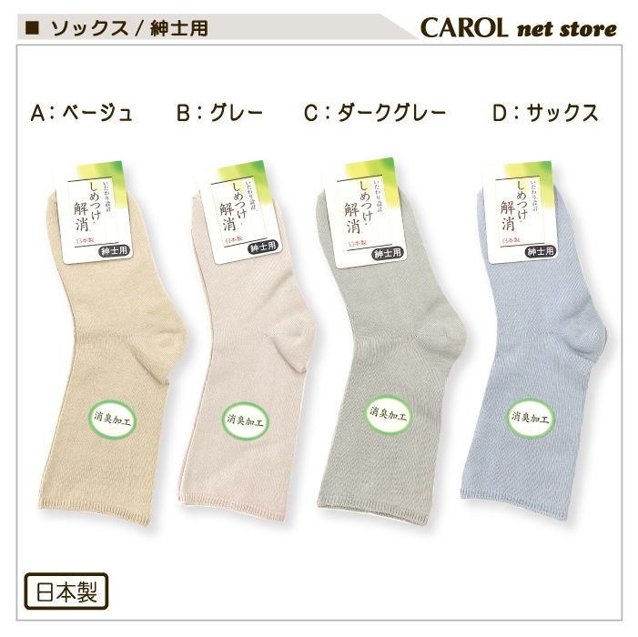 ���� ���å��� ����Ĥ���� �»��� ���Ĥ��� 24-26cm ����� �य�� �ý� ����� ��ä��� ���˥� �롼�ॽ�å��� ��Ϸ���� ����ʤ� ����