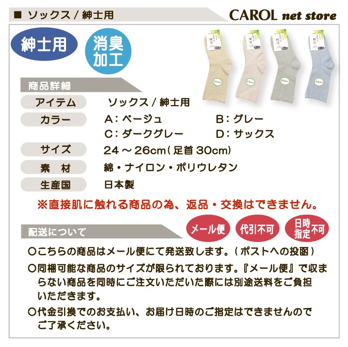 ���� ���å��� ����Ĥ���� �»��� ���Ĥ��� 24-26cm ����� �य�� �ý� ����� ��ä��� ���˥� �롼�ॽ�å��� ��Ϸ���� ����ʤ� ����