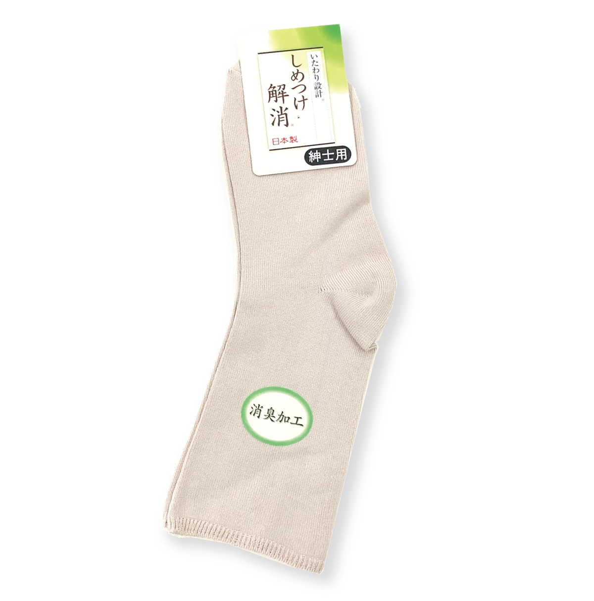 ���� ���å��� ����Ĥ���� �»��� ���Ĥ��� 24-26cm ����� �य�� �ý� ����� ��ä��� ���˥� �롼�ॽ�å��� ��Ϸ���� ����ʤ� ����